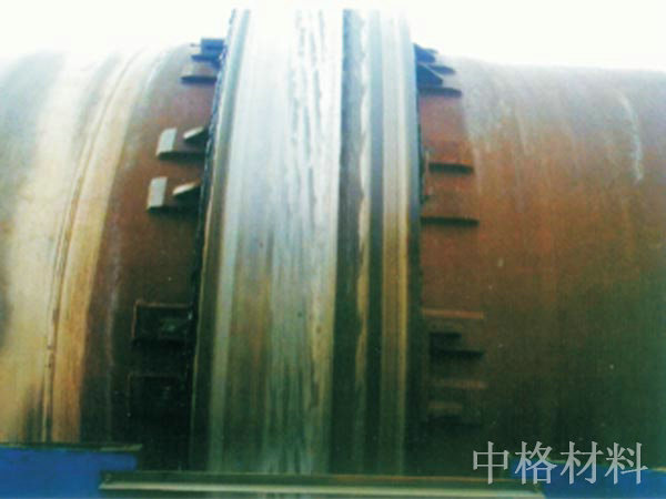 水泥回轉(zhuǎn)窯輪帶修復(fù)后